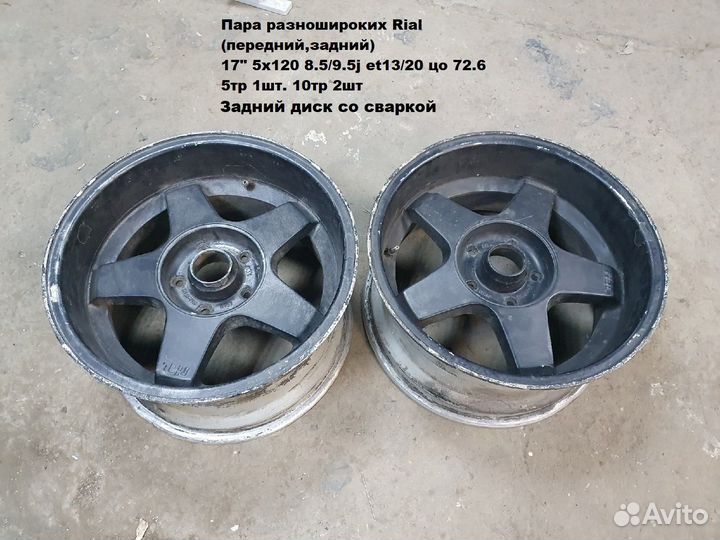 BMW BBS RH rial Rondell Cromodora Hamann Miglia