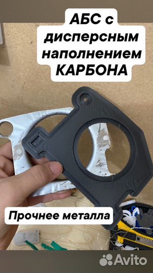 3d принтер