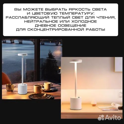 Декоративная настольная лампа на аккумул(золото)