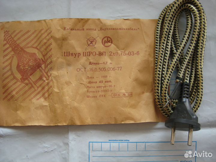 Шнур сетевой СССР Новый