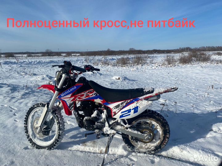 Motoland Кросс RZ200