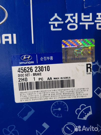 Фрикционные диски АКПП A4CF1