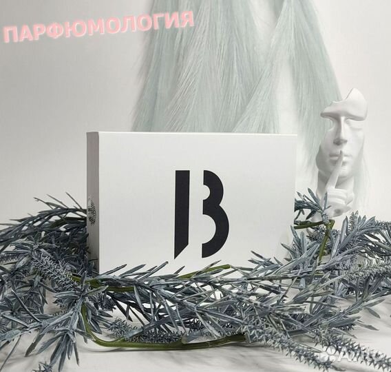 Byredo Bal d Afrique 100 мл