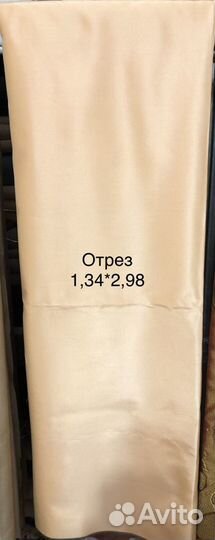 Шторы на ваш размер