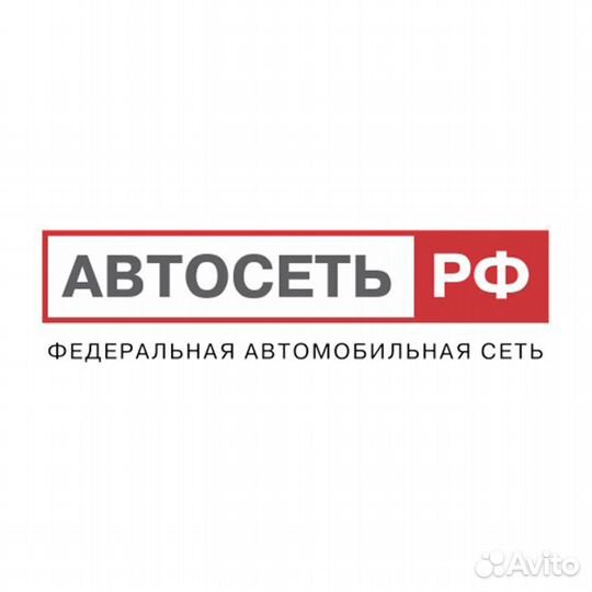 Специалист по привлечению автомобилей на комиссию