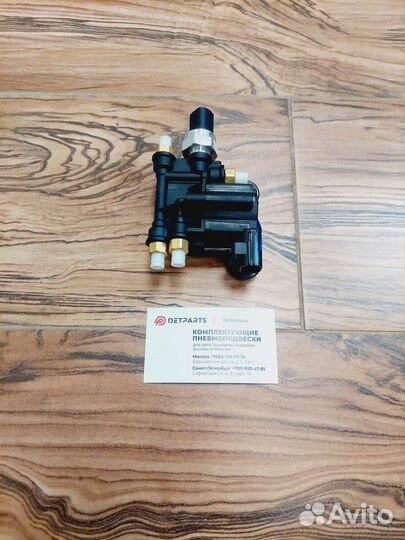 Блок клапанов ресивера Land Rover