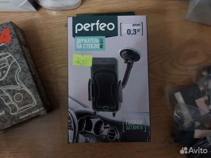 Подставка держатель