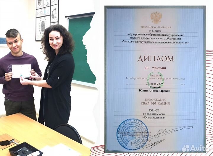 Магистерская диссертация, диплом, вкр