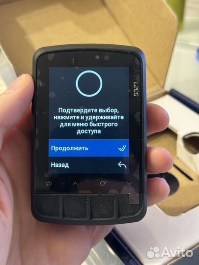 Новейший Stages Dash L200 2022