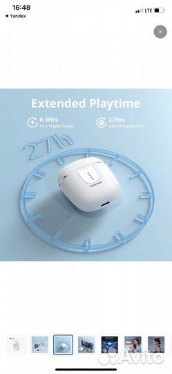 Беспроводные наушники