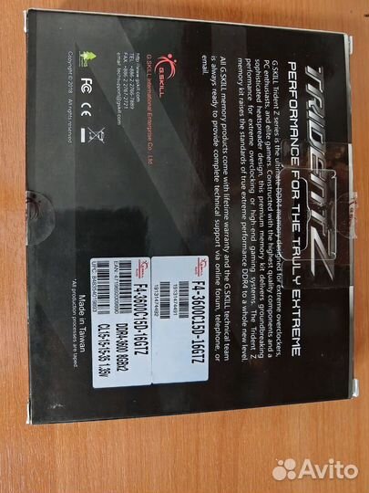 Оперативная память