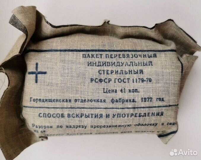 Пакет перевячный