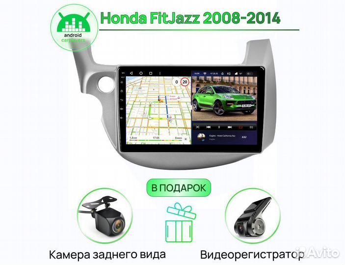 Андроид Магнитола 3/32 IPS Honda Fit/Jazz 2008-201