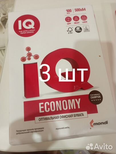 Офисная бумага a4 белая