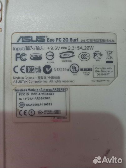Ноутбук asus