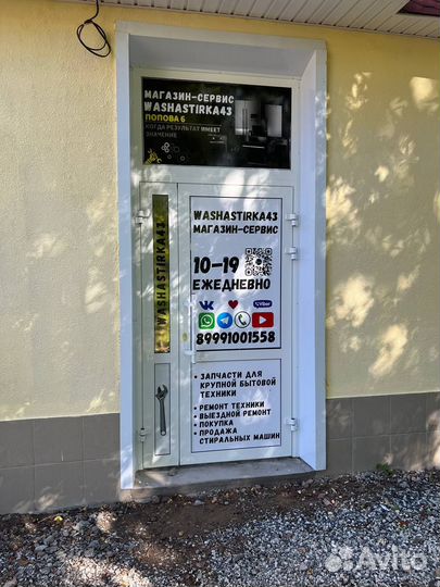 Подшипник для стиральных машин 6203-2ZZ meloni