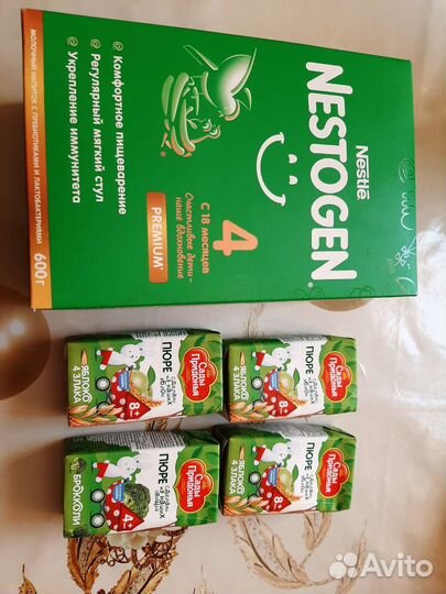 Смесь детская