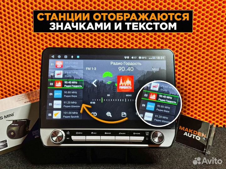 Андроид магнитола 4 на 32 9 дюймов