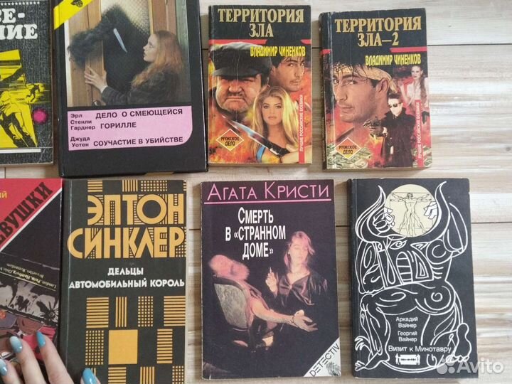 Книги