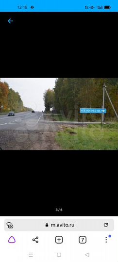 Участок 23 сот. (ИЖС)