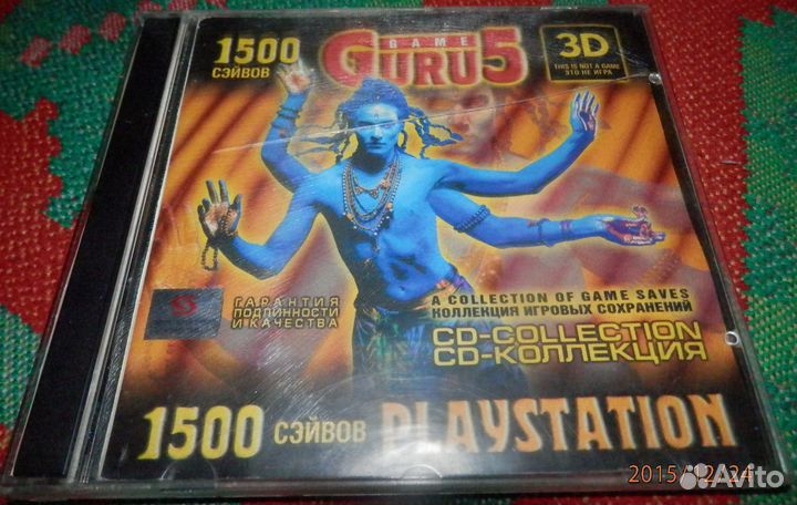 Sony PlayStation 1 One Диски: Сборники Игр Цена От