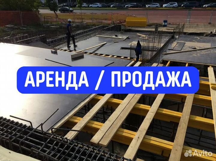 Ламинированная фанера 18 мм