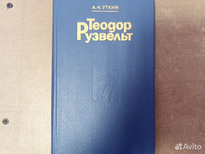 Книги военная история, политика