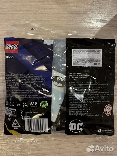 Lego 30653 Batman 1992