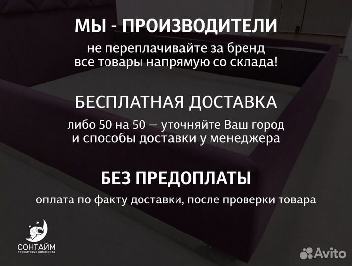 Кровать 80х200 с гарантией без матраса