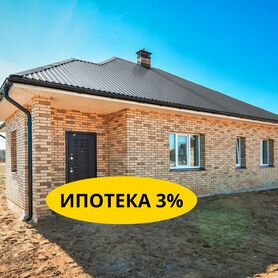 Дом в сельскую ипотеку 3%