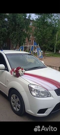 Свадебные кольца