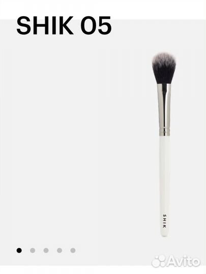 Кисть 05 shik для тона, румян и коррекции лица