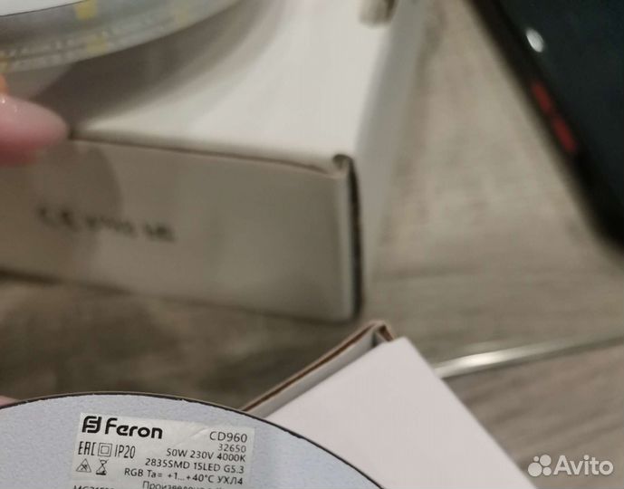 Новые точечные светильники 8шт