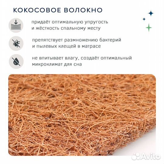 Матрас опт розница