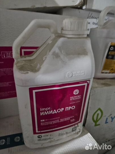 Средства защиты растений и удобрения