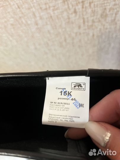 Сапоги мужские