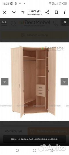 Новый. Не Распоковывался