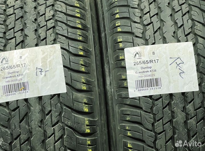 Dunlop Grandtrek AT25 265/65 R17 94Y