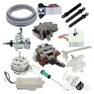 Запчасти для стиральных машин