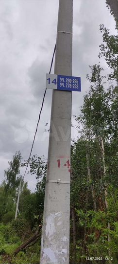 Дача 75 м² на участке 6 сот.