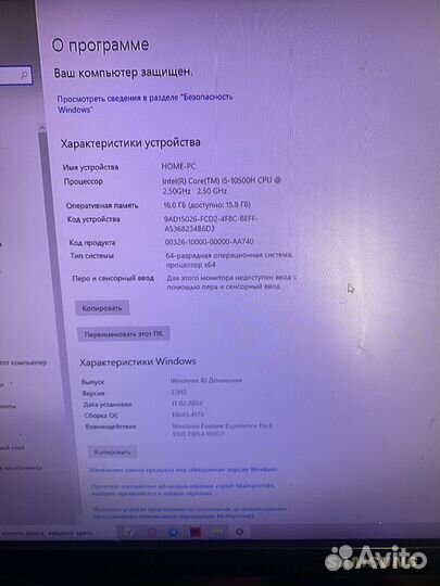 Игровой ноутбук Msi gf63