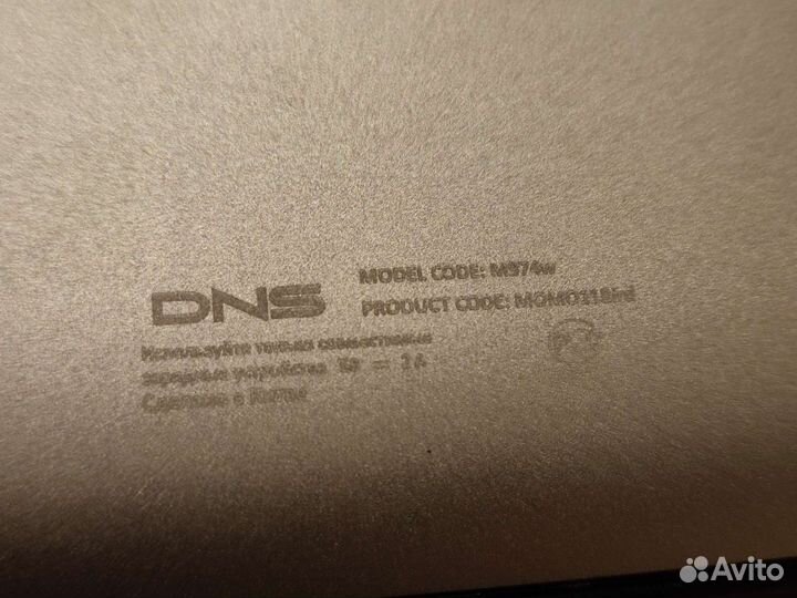 Планшет DNS Airtab M974w