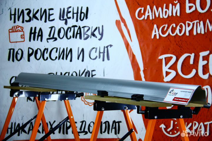 Ремонтный порог Ford Mondeo 2