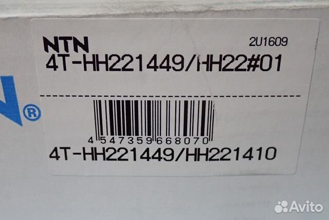 Подшипник NTN 4T-HH221449/HH221410