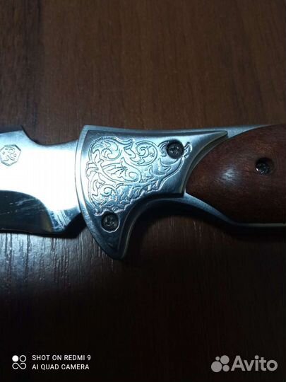 Нож складной