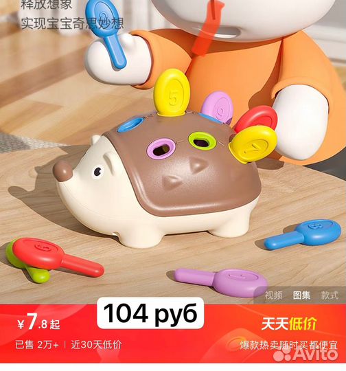 Обучу мам в декрете