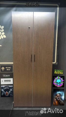Гроубокс secret box 1950х800х450