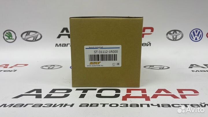 Фильтр топливный погружной Hyundai Solaris 10-16