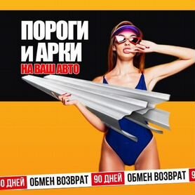 Ремонтный порог правый на seat Ibiza 4