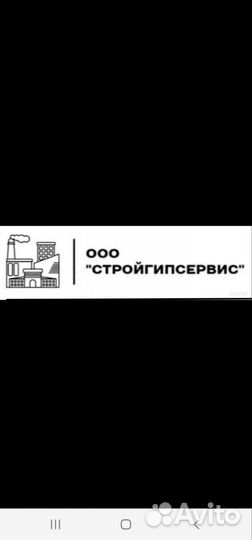 Монтажник мк